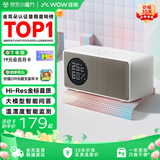 哇哦【国家补贴】天猫精灵IN糖6智能音箱蓝牙音响大模型问答语音控制儿童早教闹钟奶糖色 生日礼物
