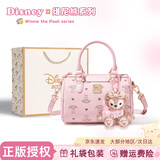 迪士尼（Disney）包包女包斜跨包2026新款小众手提单肩包实用生日礼物送女生女友
