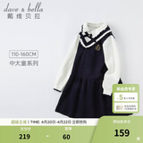 戴维贝拉（DAVE＆BELLA）大童女装洋气女中大童公主裙小女孩连衣裙小孩裙子春装儿童 藏青色 120 cm（建议身高110-120cm）