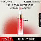 韩后红石榴精华液25ml 面部紧致精华提亮改善暗沉紧致肌肤补水保湿