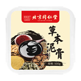 同仁堂（TRT）北京同仁堂艾草泥灸膏全身通用去湿气艾灸热敷肚子暖腹部肩颈关节