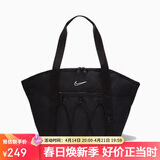 耐克（NIKE）女子训练托特包 拎包手提包斜挎包ONE休闲包CV0063-010黑