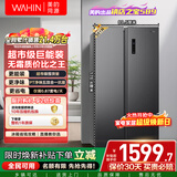 华凌美的出品589对开门双开门冰箱一级能效双变频净味节能大容量风冷无霜京东自营HR-589WKP国家补贴