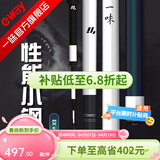 一味官旗化氏EX钓竿超轻超硬钓鱼竿28调台钓竿野钓休闲碳素综合竿鲫 4.5m 【现货】EX钓竿