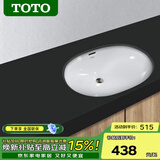 TOTO台下盆LW546B洗手盆家用嵌入式椭圆形智洁洗脸面盆补贴15%(07-A) LW546B智洁盆（550mm*400mm）