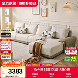 全友家居 现代简约布艺沙发家用大户型客厅实木框架贵妃位转角L型沙发