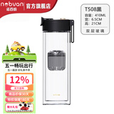 诺百纷 磁弹泡茶杯茶水分离男送礼防烫双层磁吸玻璃杯保温 T508 双层玻璃-黑-410ml