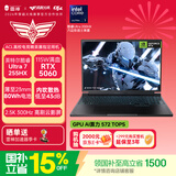 雷神猎刃S【RTX5060】学生AI高静游戏笔记本电脑（酷睿U7HX 16G 1T 300Hz）国家政府补贴支持openclaw