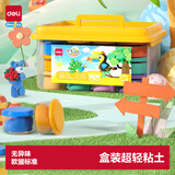 得力36色超轻粘土手工黏土橡皮泥彩泥男女孩生日礼物开学玩具67849