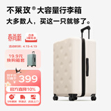 不莱玫行李箱女登机箱拉杆箱男旅行箱大容量学生密码皮箱子20英寸 白色