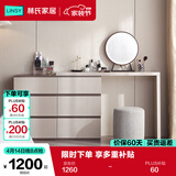 林氏家居现代简约梳妆台卧室小户型化妆桌可伸缩书桌斗柜一体OV3C