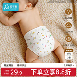 安可新 婴儿尿布兜可洗新生儿纯棉亲肤透气隔尿隔污3件装S码10斤以下