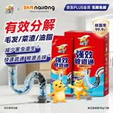 威王强效管道疏通剂100g*3袋下水道马桶厨房卫生间地漏疏通去味除菌剂