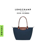 LONGCHAMP珑骧Le Pliage Original女包长柄饺子包托特包腋下包