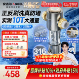 安吉尔前置过滤器家用半自动反冲洗防爆自来水过滤器10T全屋家用净水器40微米J3526-GWG-6000