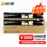 玖六零富士施乐3065粉盒适用V-DC3560 2060 硒鼓墨粉盒3060 CT202509复印机碳粉盒五代ApeosPort 3560墨盒粉筒
