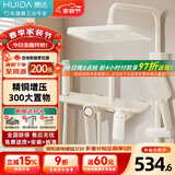 惠达卫浴淋浴花洒套装精铜主体增压花洒家用卫生间沐浴洗澡惠达花洒 TS106奶白新品-高颜值大置物【精铜】