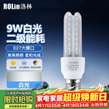洛林（ROLin）led灯泡节能灯U型灯管玉米灯 e27大螺口大功率超亮灯泡9W白光