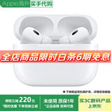 Apple【分期0首付】苹果AirPods Pro3代 主动降噪 USB-C充电 苹果airpods4代 pro3代/2代无线蓝牙耳机 苹果airpods pro 2代【主动降噪】 公开版