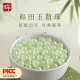 印象眸和田玉手串散珠顶珠腰珠DIY玉手链搭配圆珠文玩珠子配饰串珠礼物 和田玉晴水约8mm【5颗装】