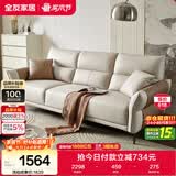 全友家居 家用客厅沙发小户型现代简约实木框架直排式一字科技布沙发