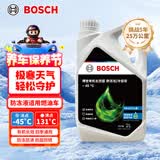 博世（BOSCH）有机长效汽车防冻液发动机冷却液 养车保养 冰点-45℃ 2L（绿色）