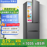 荣事达（Royalstar）【政府补贴15%】215升三门冰箱家用小型大容量三开门 节能低噪租房中门软冷冻超薄低音保鲜电冰箱 215L【一级能效】两天一度电 钛深灰