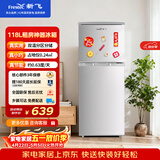 新飞 （Frestec）118L两门分区存储迷你环保节能省电小巧机身冰箱 BCD-118L2D