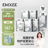 嫚熙一次性高腰内裤纯棉日抛裤女免洗孕妇旅行商务出差生理期 32条XL