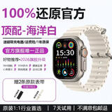 奢贝图【26年新款】华强北手表S11 Ultra3Max防水超长续航智能手机通用男女运动健康检测血压血氧礼物 S11 ultr3Max白【微信聊天丨离线支付】 顶配1:1全功能｜可游泳丨健康监测丨消息