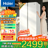 海尔冰箱双开门一级能效双变频风冷无霜大容量节能保鲜对开门纤薄家用电冰箱家电国家补贴 620升冰雪白大容量+黑金净味+一级双变频
