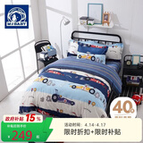 梦洁宝贝100%纯棉床上三件套儿童全棉被套床单床上用品 泡泡卡丁车 1.2米床