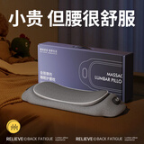 Apple Rabbit生日礼物女生腰部按摩仪送女士女朋友女友老婆妈妈长辈30-40岁高档实用走心高级小众结婚纪念日 京东当/次日达-静谧灰·充电款护腰垫（礼盒装）