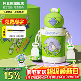 杯具熊（BEDDYBEAR）开口笑儿童水杯保温杯男女小学生宝宝吸管双饮杯子保温壶送礼物 星辰双饮保温杯-巴斯光年600ml