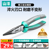 山泽尖嘴钳电工钳6英寸 家用钳子省力夹持多功能钢丝钳断线钳 GTJ6