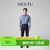 威可多（VICUTU）【小垂裤】 男士经典商务单西裤羊毛垂感百搭通勤长裤 藏蓝色 33