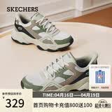 斯凯奇（Skechers）春季男鞋舒适时尚老爹鞋现代运动风格休闲百搭118331
