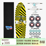 RMT鱼板专业大鱼板公路刷街代步初学者滑板四轮小鱼板成人男女生儿童 飞黄腾达【鱼板】 29英寸