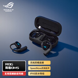 ROG降临Open wireless无线蓝牙运动开放式耳机挂耳式游戏耳机 人体工学IPX5防水AI降噪长续航 降临OWS
