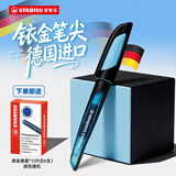 思笔乐（STABILO）成长乐钢笔 【开学必备】德国进口三年级开学必备书法正姿开学礼物 黑蓝EF尖