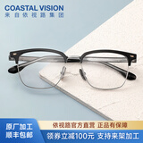 依视路（ESSILOR） 新款商务男镜架时尚潮流镜框女配依视路镜片近视定制眼镜 金属-全框-2066SV-银色 镜框+依视路膜岩非球面1.67现片
