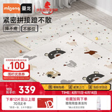 曼龙宝宝爬爬垫拼接儿童爬行垫地垫XPE环保防摔家用婴儿客厅 9片装