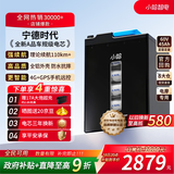 小哈 电动车锂电池60V45AH 电瓶车电池 雅迪爱玛台铃电池配充电器17A