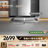 老板【25风量双子星】吸排抽油烟机家用欧式大吸力一级能效以旧换新上门安装经典双腔65D3S政府补贴