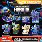 卡游奥特曼立体卡牌手办1整盒GMR卡片官方正版周边玩具