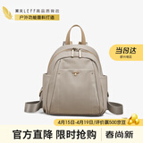 莱夫双肩包女时尚女士背包轻便休闲通勤包包女包