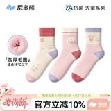 尼多熊儿童袜子冬季加厚毛圈袜女童女孩中大童中筒袜加绒保暖 W4355毛圈袜 3双 5-7岁 （适合脚长16-18cm)