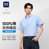 海澜之家HLA海澜之家短袖衬衫男夏季轻商务经典系列纯棉时尚衬衫男