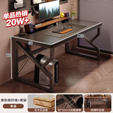 甄严选电脑桌台式电竞桌椅套装组合桌子办公家用桌学习桌书房书桌写字桌 【清仓特惠】24加厚款碳纤维理120*60#