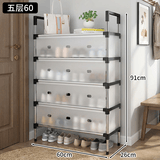 明智一凡防尘鞋架家用门口多层封闭式鞋子收纳置物架宿舍入户门简易鞋柜 五层60cm【升级加固】防尘防潮
